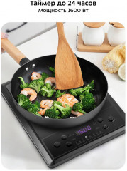 Плита индукционная КТ-158 - Фото 1