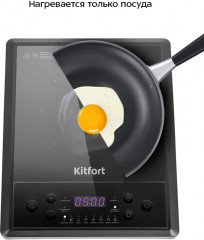 Плита индукционная КТ-158 - Фото 2