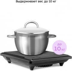 Плита индукционная КТ-158 - Фото 5