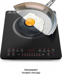 Плита индукционная КТ-115 - Фото 2