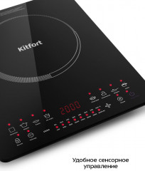 Плита индукционная КТ-115 - Фото 3