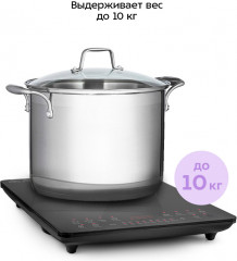 Плита индукционная КТ-115 - Фото 4