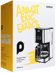 Кофеварка капельная КТ-7222 - Фото 8