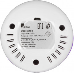 Озонатор КТ-3825 - Фото 9