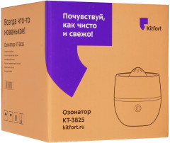 Озонатор КТ-3825 - Фото 12