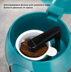 Кофеварка капельная КТ-7401 - Фото 3