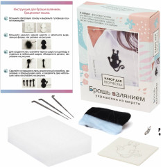 Набор для творчества «Брошь валянием. Котик» - Фото 1