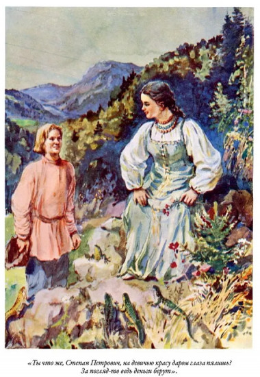 Малахитовая шкатулка