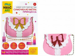 Набор для творчества «Сумочка из фетра. Принцесса» - Фото 2