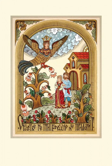 Русские пословицы и поговорки