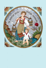 Русские пословицы и поговорки - Фото 4