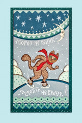 Русские пословицы и поговорки - Фото 7