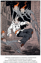 Сказки народов мира - Фото 12