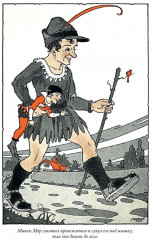 Сказки народов мира - Фото 13