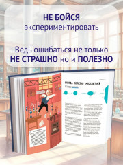 Случайные открытия - Фото 4