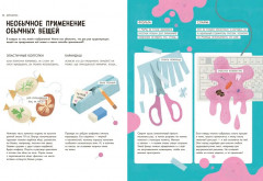 Случайные открытия - Фото 13