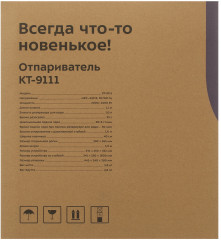 Отпариватель вертикальный КТ-9111 - Фото 9