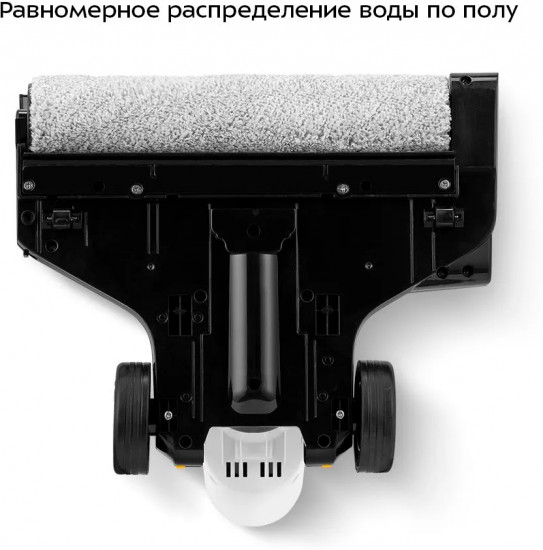 Пылесос беспроводной вертикальный моющий Kitfort КТ-556