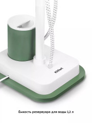 Отпариватель вертикальный КТ-9168 - Фото 8