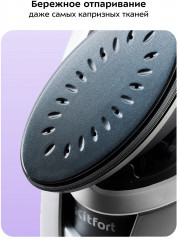 Отпариватель вертикальный КТ-927 - Фото 4