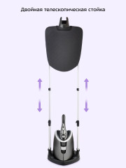 Отпариватель вертикальный КТ-927 - Фото 6