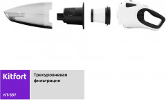 Пылесос ручной КТ-557 - Фото 4