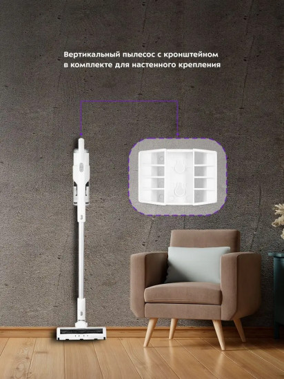 Пылесос беспроводной вертикальный Kitfort КТ-5154