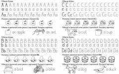 Набор для изучения английского языка «Дошкольникам». Комплект из 10 книг - Фото 4