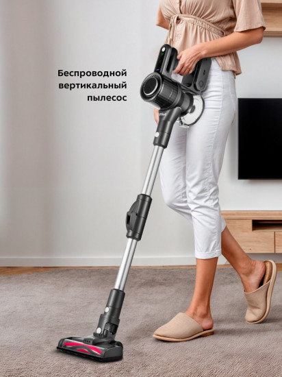 Пылесос беспроводной вертикальный Kitfort КТ-5168-3