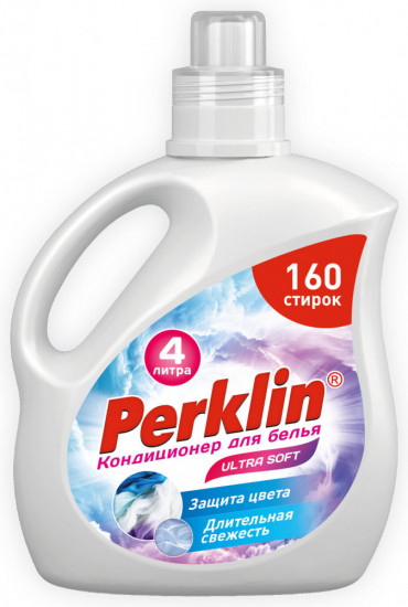 Кондиционер для белья «Ultra Soft»