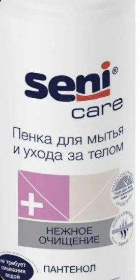 Пена для мытья и ухода за телом с пантенолом «Seni care»