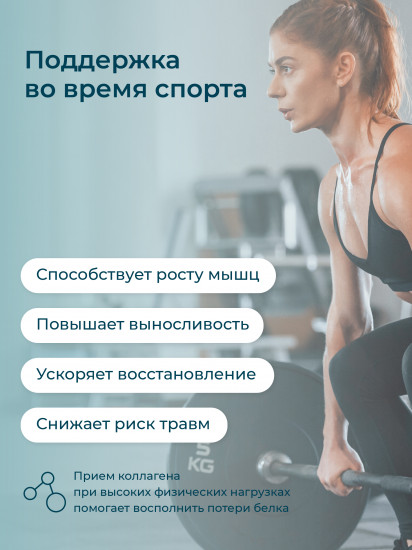 Коллаген с витамином С и МСМ (II типа)