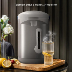 Термопот КТ-2532 - Фото 2