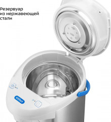 Термопот КТ-2532 - Фото 5