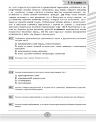 Геометрия. 10 класс. Углублённый уровень. Самостоятельные и контрольные работы - Фото 1