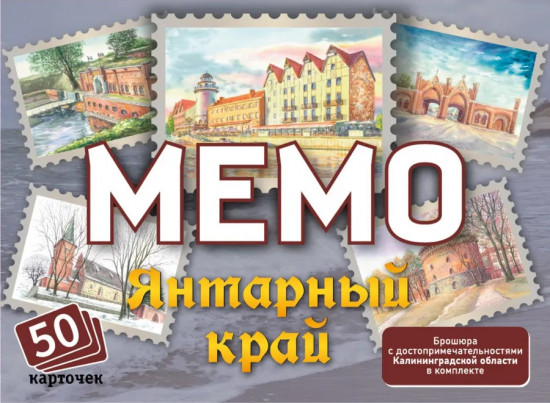 Игра настольная «Мемо флаги — 2»