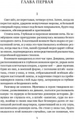 Последний осенний цветок - Фото 1