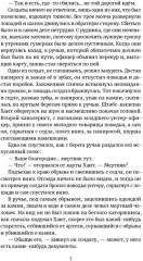 Последний осенний цветок - Фото 3