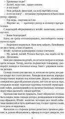 Последний осенний цветок - Фото 5