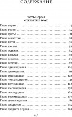 Последний осенний цветок - Фото 6