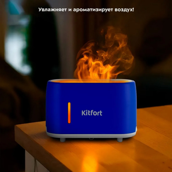 Увлажнитель-ароматизатор воздуха Kitfort КТ-2887-3