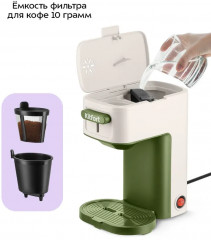 Кофеварка капельная КТ-7618 - Фото 4