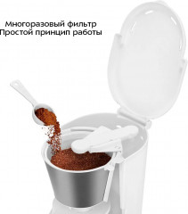 Кофеварка капельная КТ-7631 - Фото 2