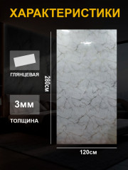 Гибкий мрамор для стен - Фото 1