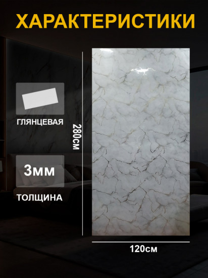 Гибкий мрамор для стен