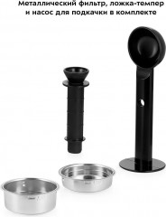 Кофеварка капельная КТ-7192 «3 в 1» - Фото 10