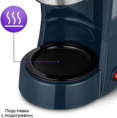 Кофеварка капельная КТ-7376 - Фото 2