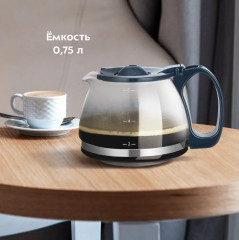 Кофеварка капельная КТ-7376 - Фото 5