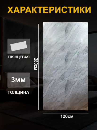 Гибкий мрамор для стен