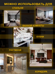 Гибкий мрамор для стен - Фото 4